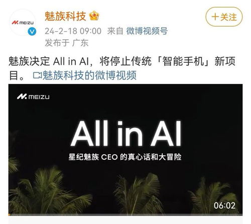知名厂商宣布 停止开发 网友 太突然......